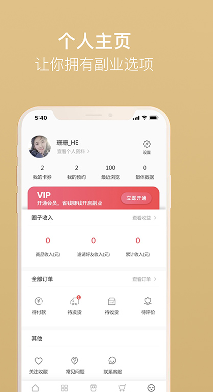 Ȧapp