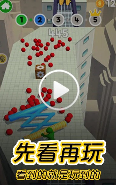 APP