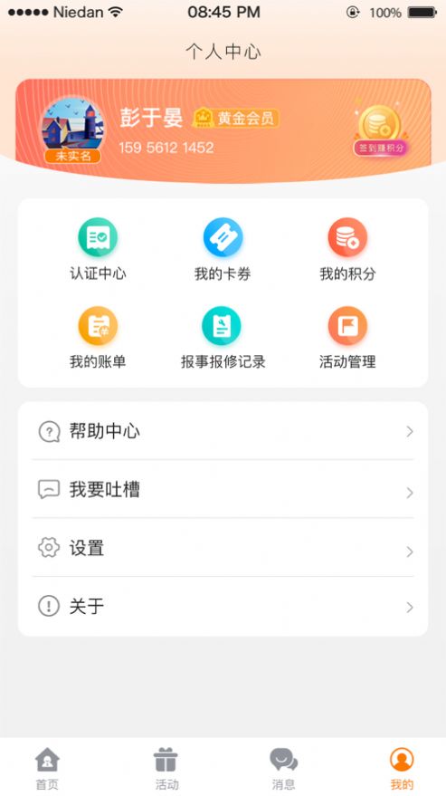 +app