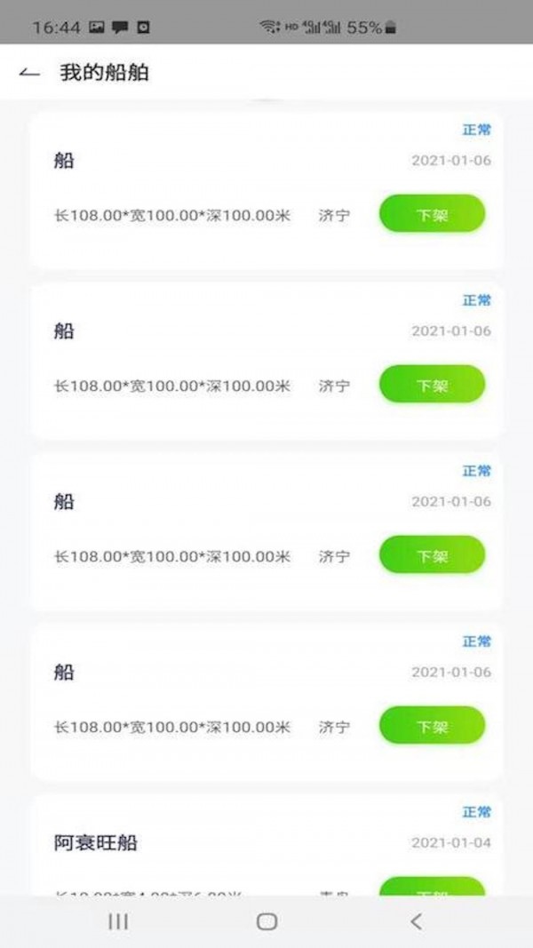˺͸app