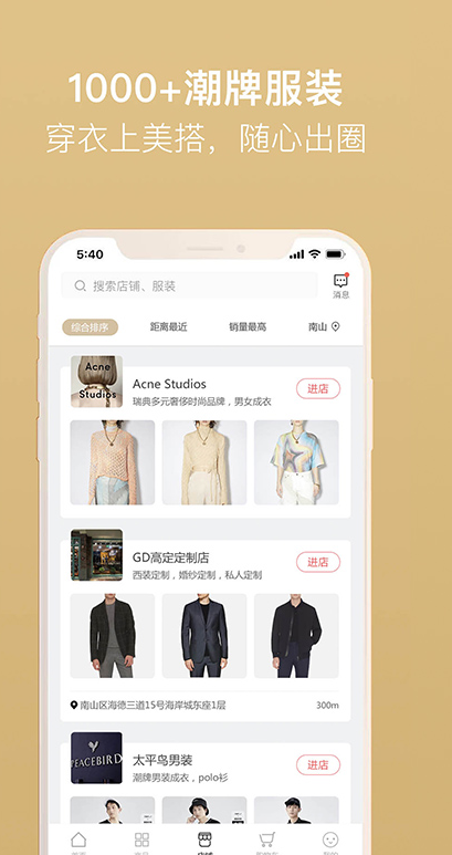 Ȧapp