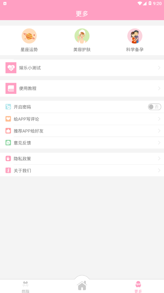 Сapp