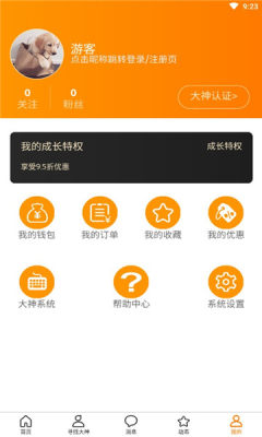 app