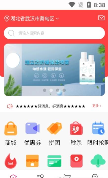 ȵ㲥app