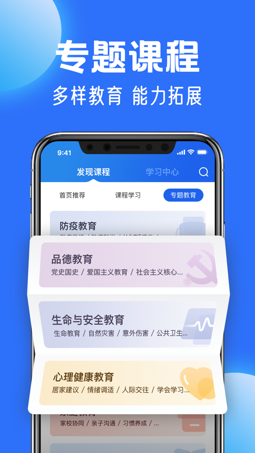 Сѧƽ̨app