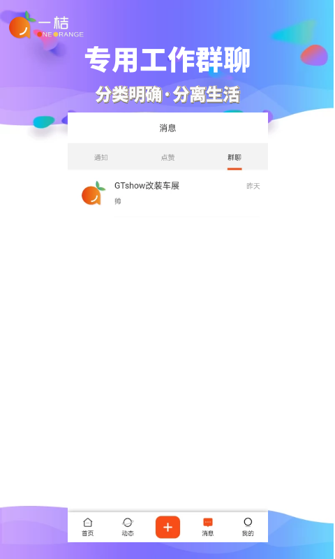 һͨappͼƬ1