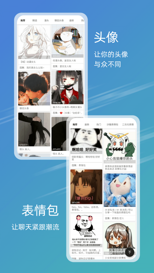 ԪͼappͼƬ1