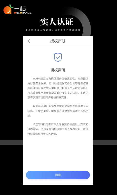 һͨapp