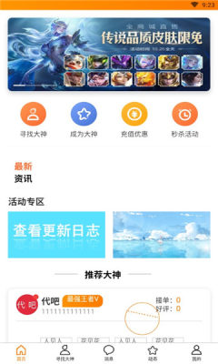 app