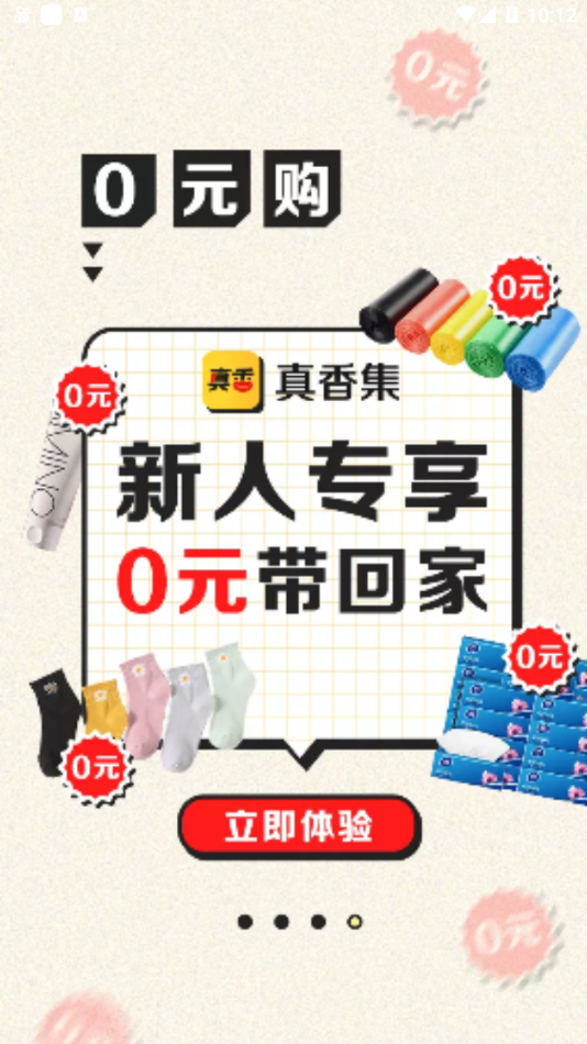 㼯APP