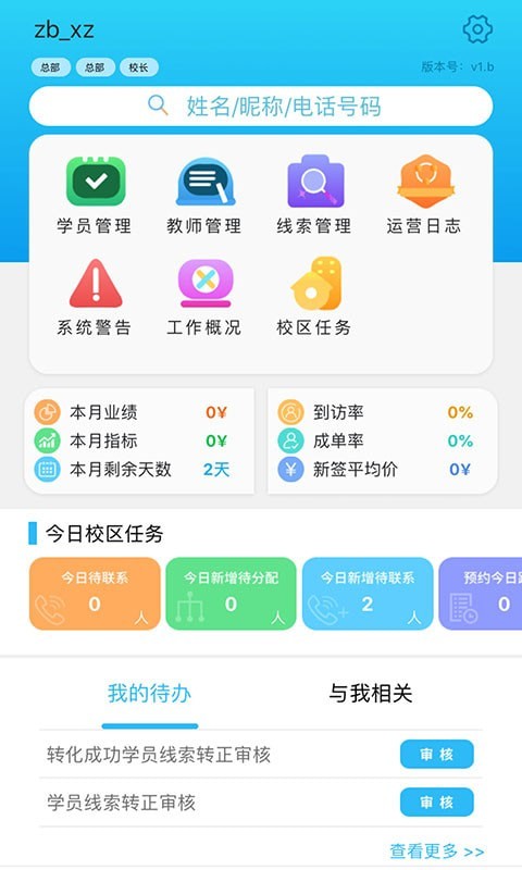 Ƥapp