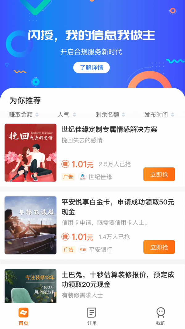 app