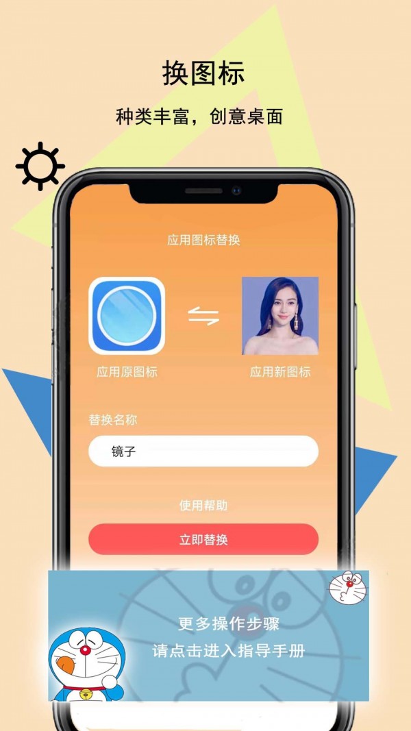 ͼֽapp