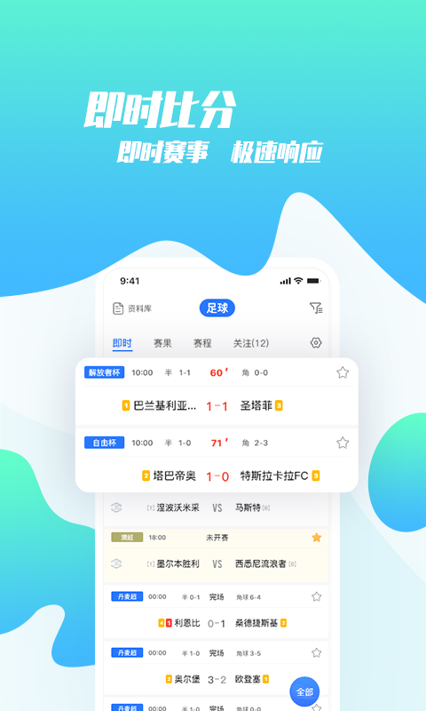 èȷapp