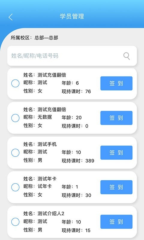 Ƥapp