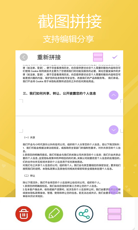 Сʱapp