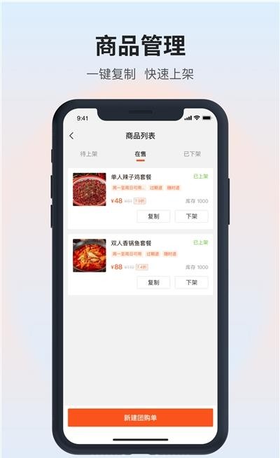 ߴ̼Ұapp