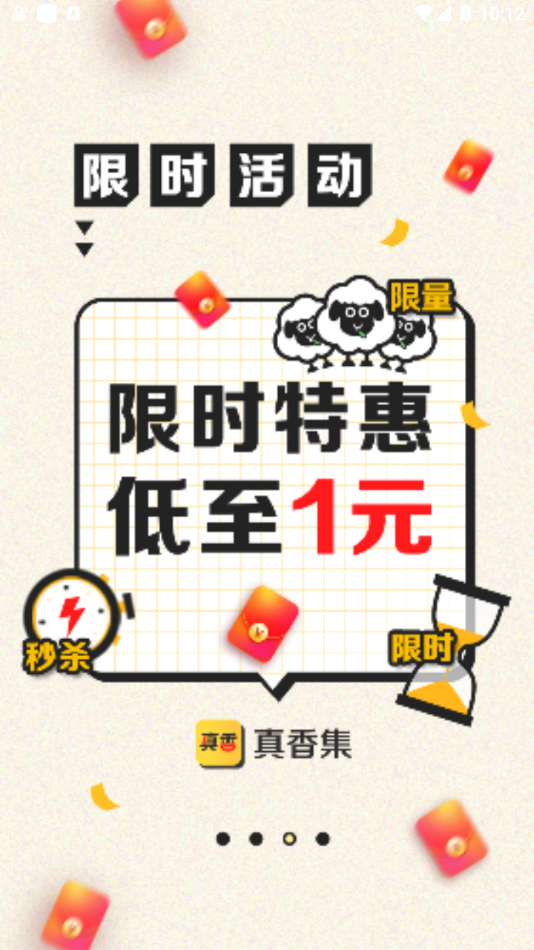 㼯APP