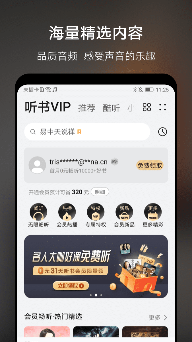붯app