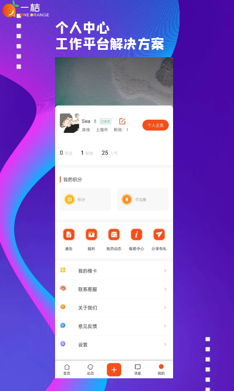 һͨappͼƬ2