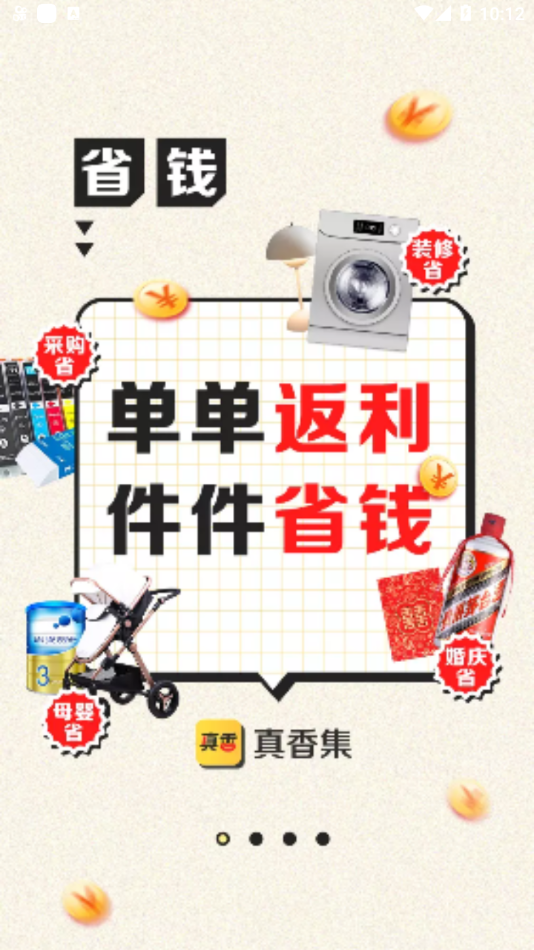 㼯APP