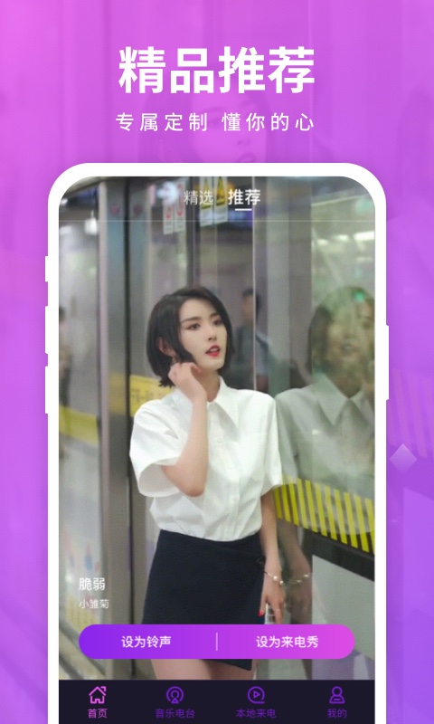 ۱app