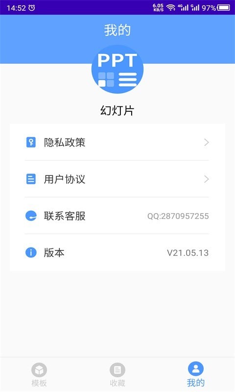 õƬģ֮app