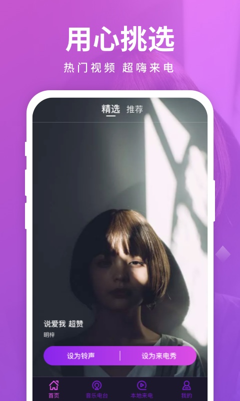 ۱app