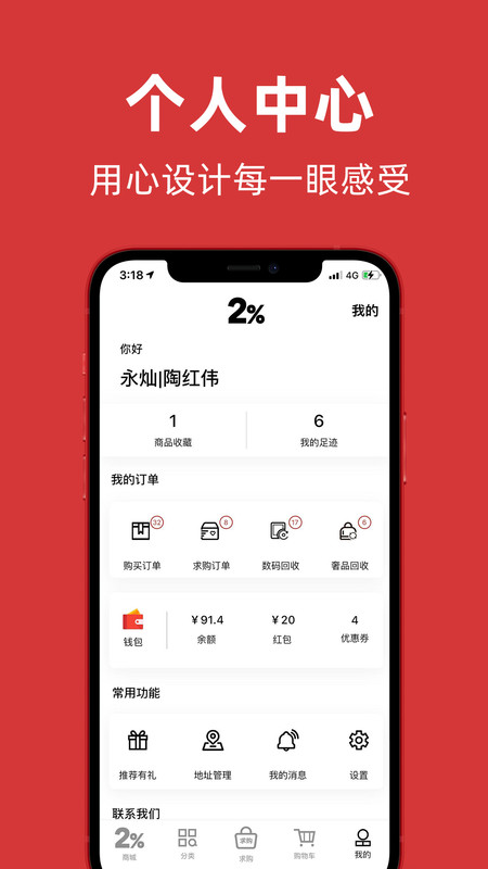 ٷ֮app