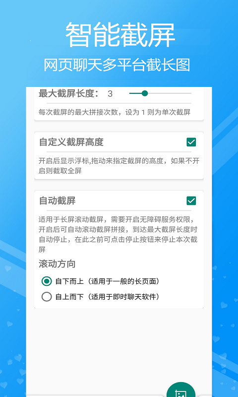 Сʱapp
