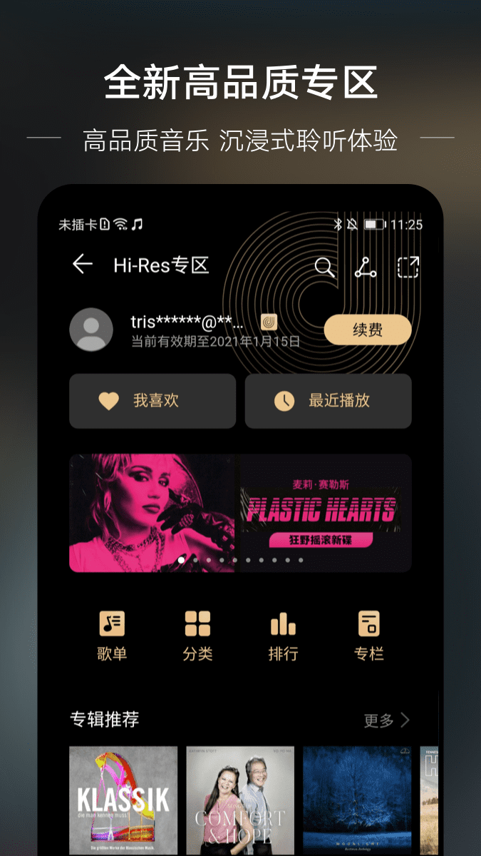붯appͼƬ1
