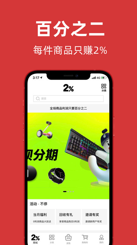 ٷ֮app
