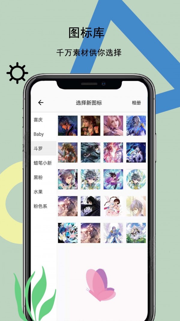 ͼֽapp