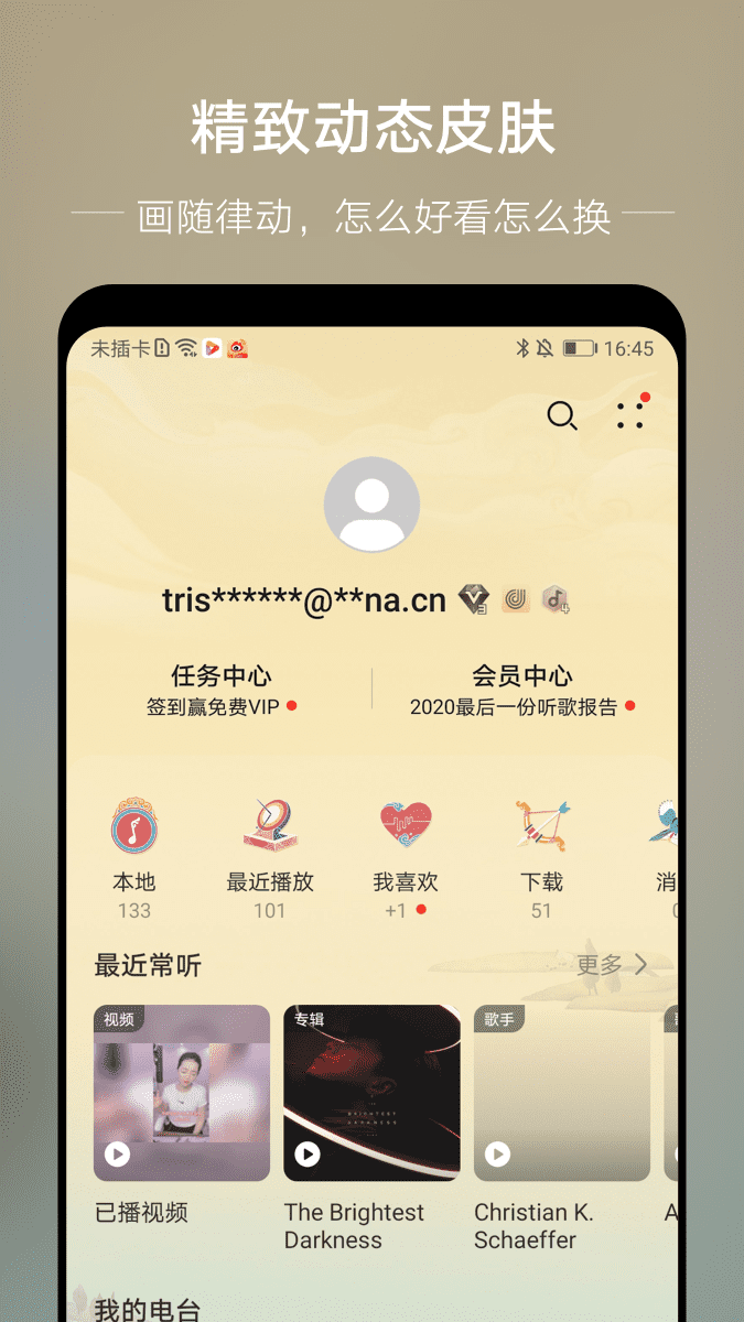 붯app