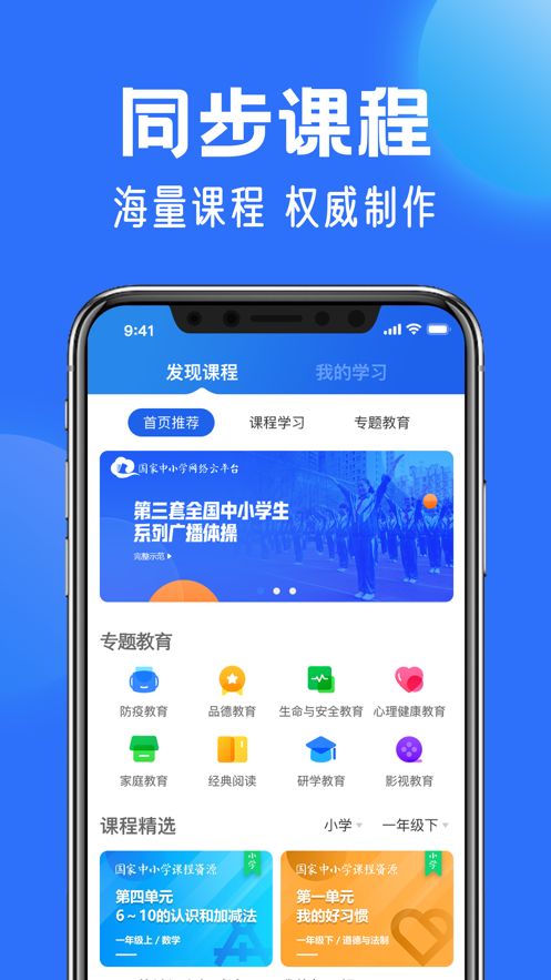 Сѧƽ̨app