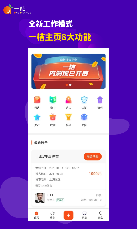 һͨapp