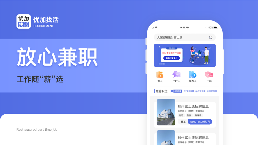 żһapp