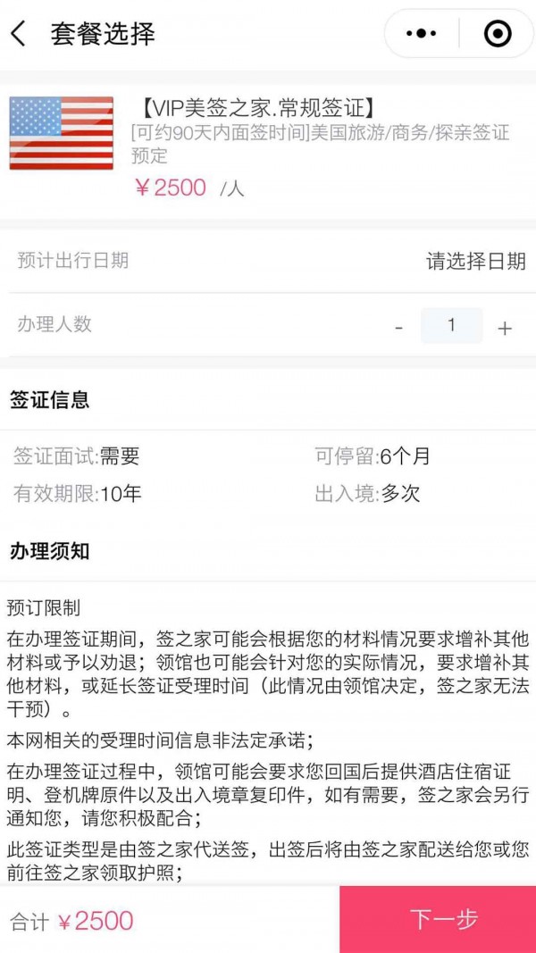 ǩ֮app