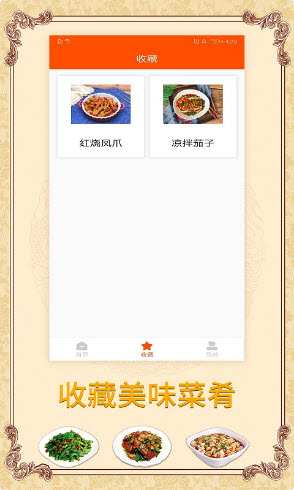 òapp