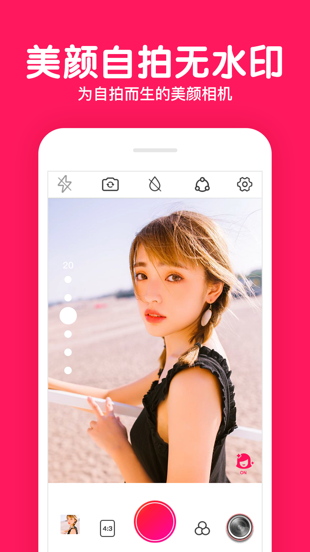 233APP