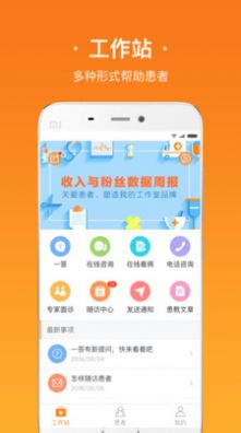ưҽapp