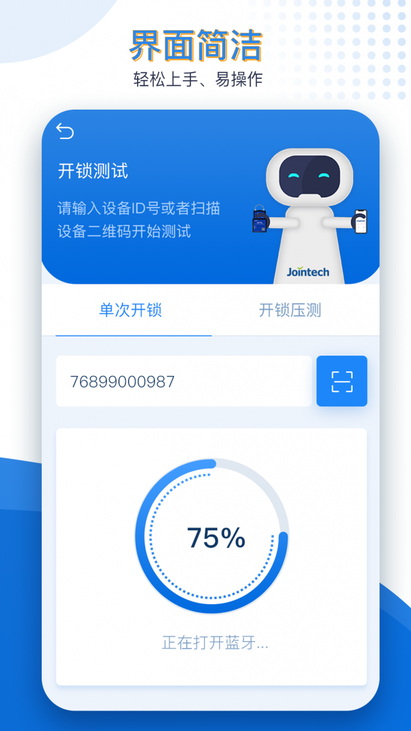 ͨάapp