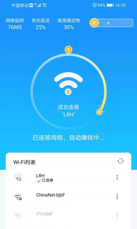 WiFiapp