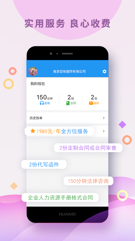 䵷app