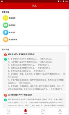 ߽app