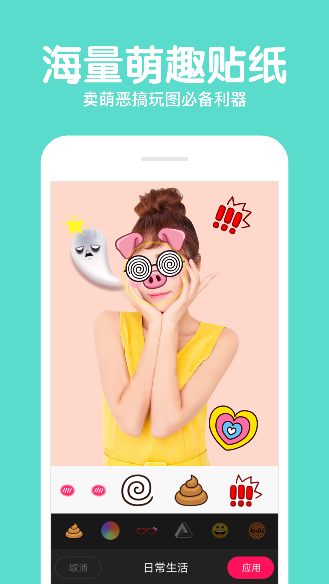 233APPͼƬ1