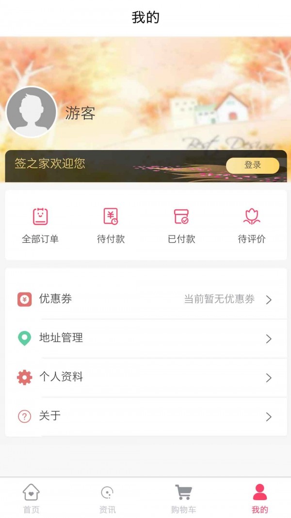 ǩ֮appͼƬ1