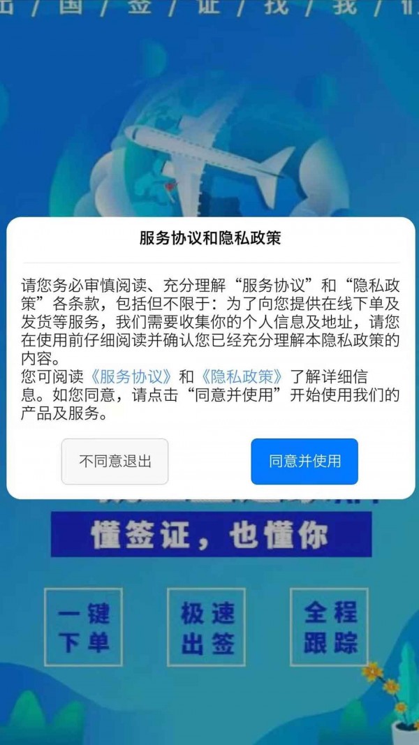 ǩ֮app