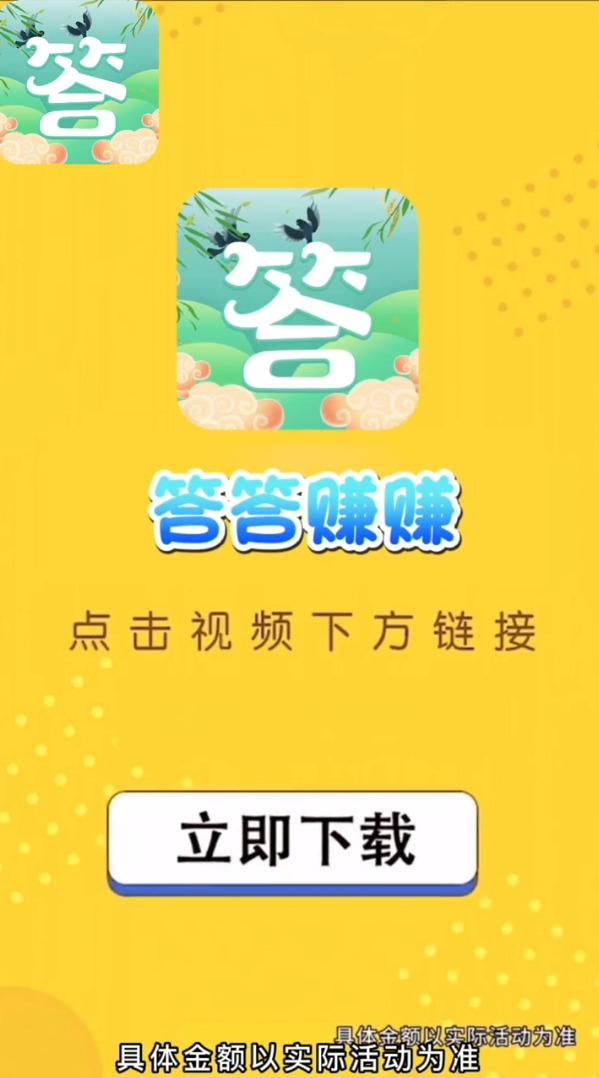 ׬׬app