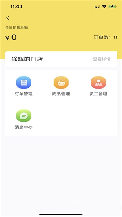 ٱ̼ҶappͼƬ1